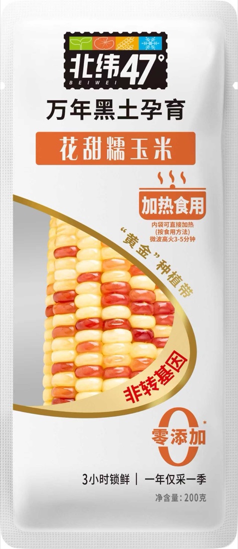 北纬47°花甜糯玉米