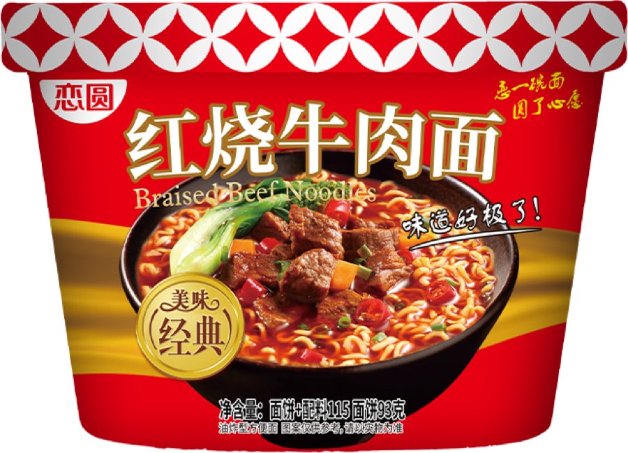 恋圆红烧牛肉面