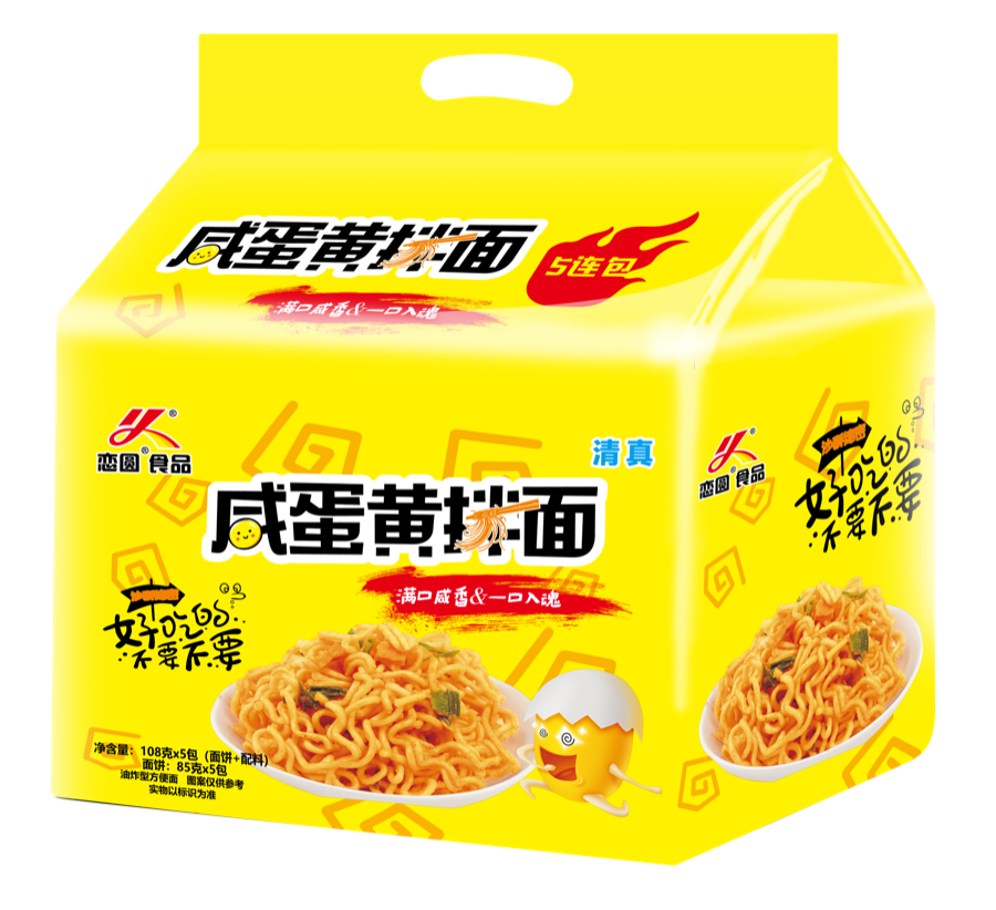 恋圆咸蛋黄拌面五连包