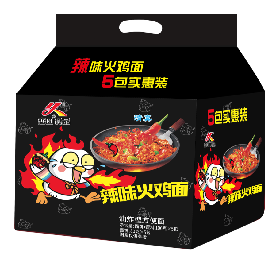 恋圆火鸡面五连包
