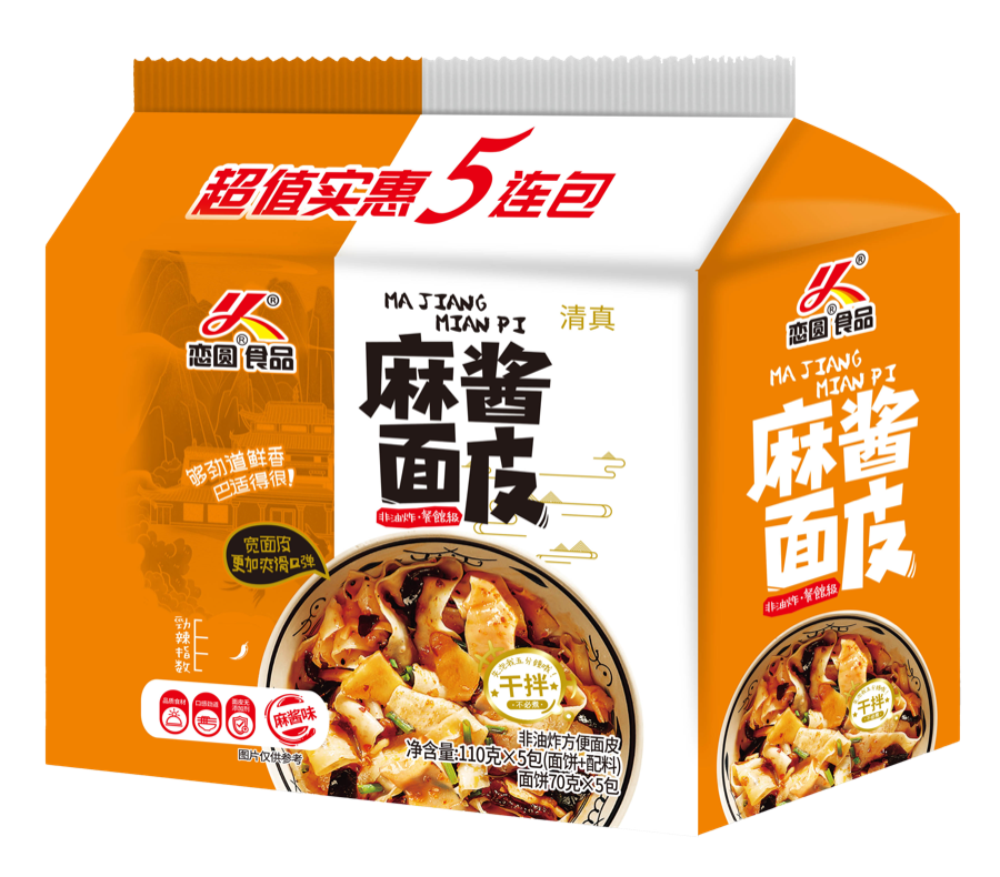 恋圆麻酱面皮五连包